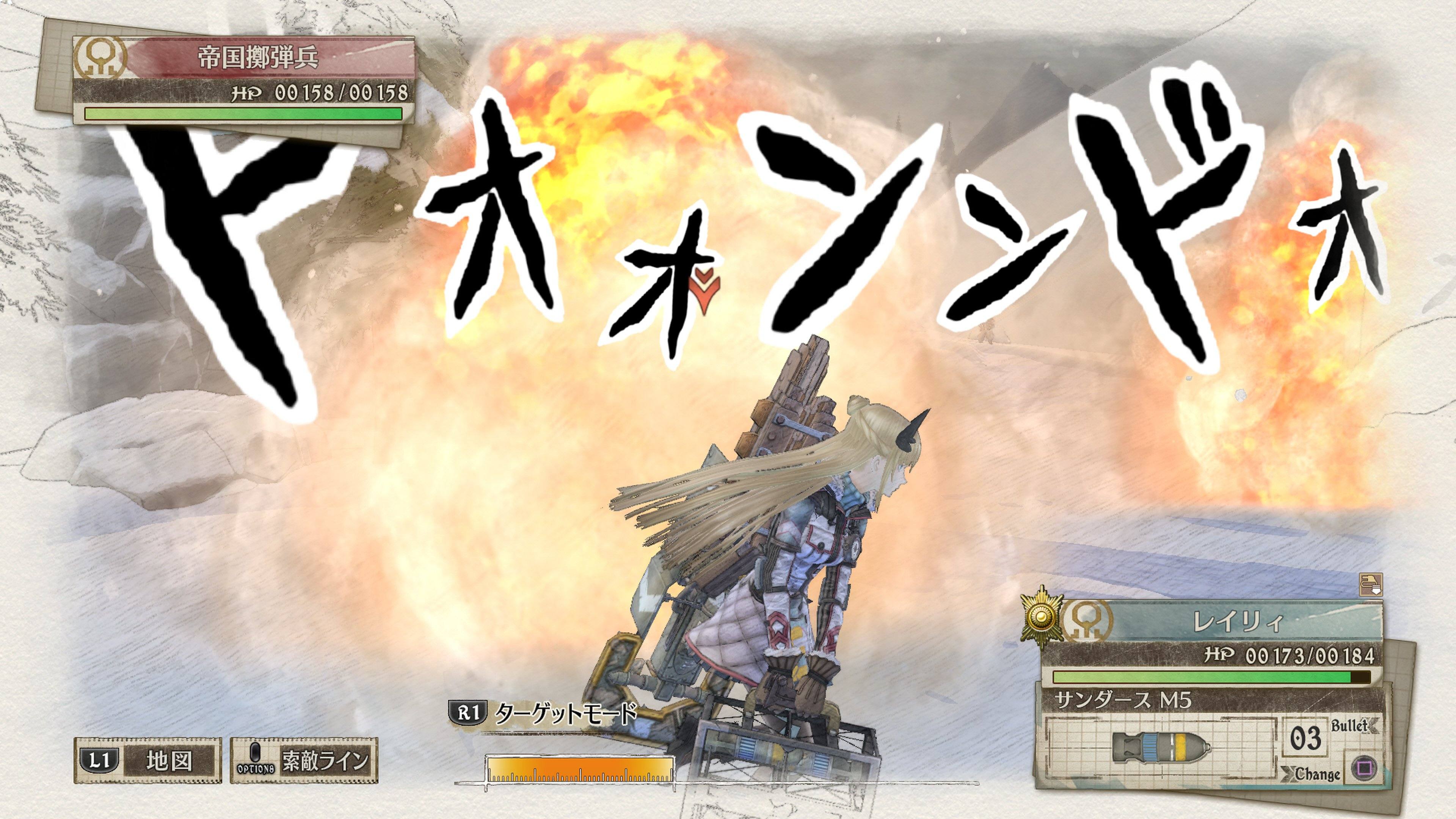 Valkyria Chronicles 4 - Imagen 20